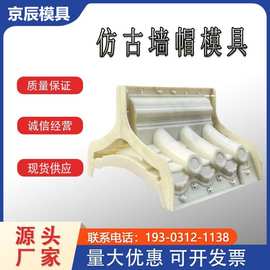 預制混凝土板模板 水泥制品制造的現代化生產核心