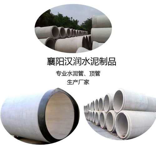 漢潤水泥制品 許昌頂管制造專家及其價格影響因素解析