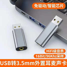 數(shù)字生活的連接橋梁 手機(jī)、耳機(jī)、音箱與電腦的線材轉(zhuǎn)接頭指南
