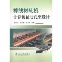 金屬學(xué)與金屬工藝在電腦線材中的應(yīng)用與創(chuàng)新
