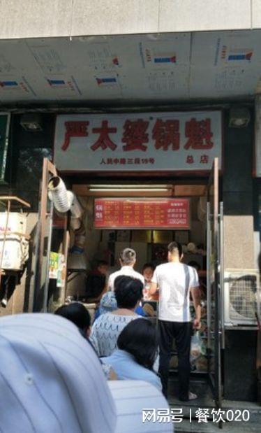 餐飲行業(yè)的悄然巨變 餐正快餐化、食品餐飲化、餐飲零售化、快餐服務(wù)的蛻變